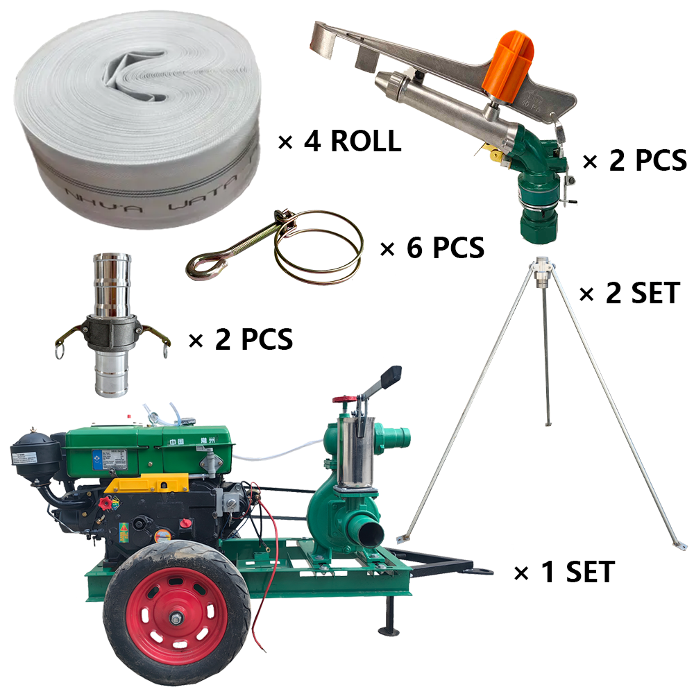 程瑞达PY40摇臂喷枪灌溉套装